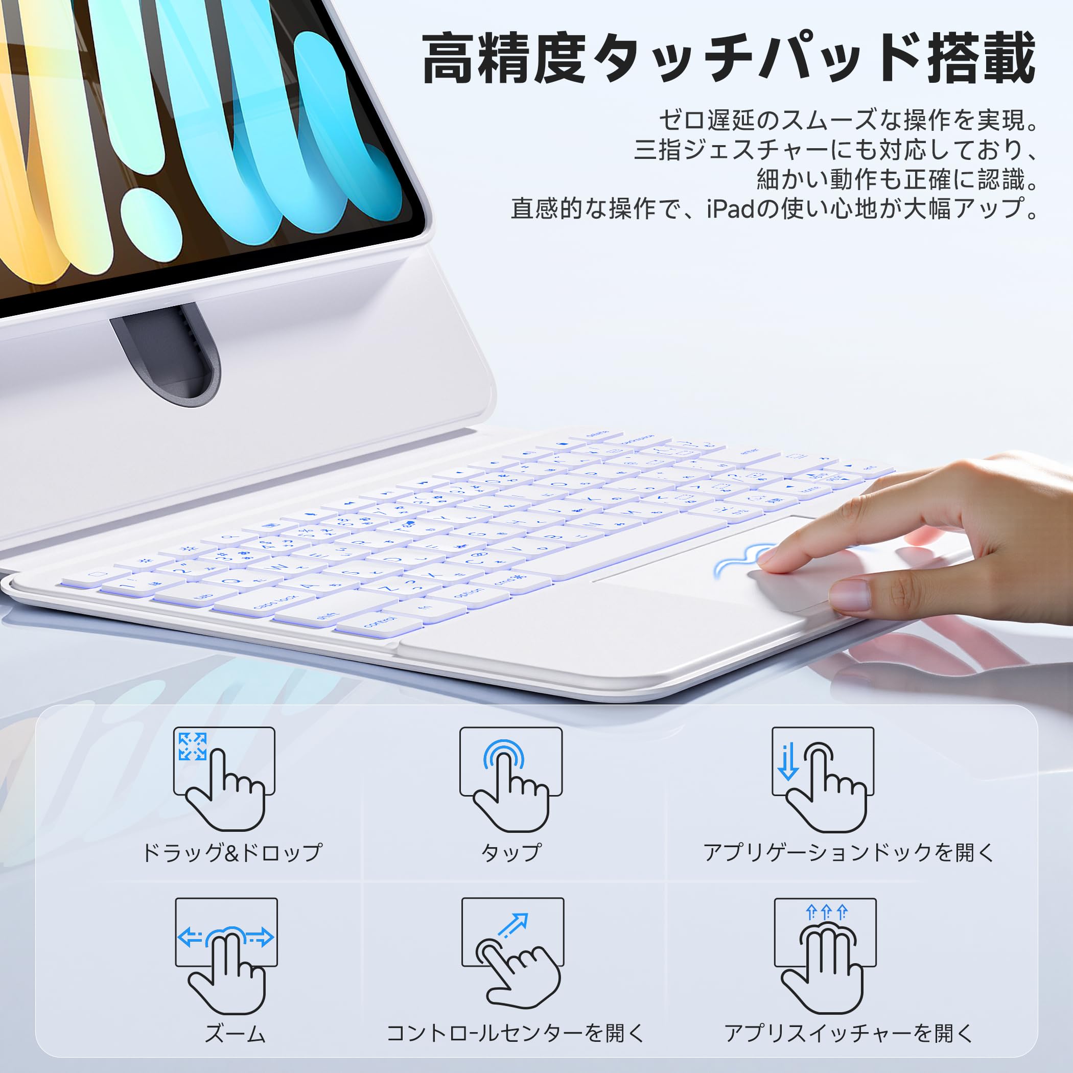 Amazon.co.jp: BJBT iPad Airケース キーボード付き 11インチ用の